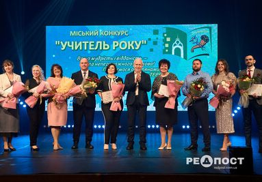 Нагородження кращих освітян у Харкові