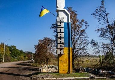 Куп’янськ: символ стійкості та мужності