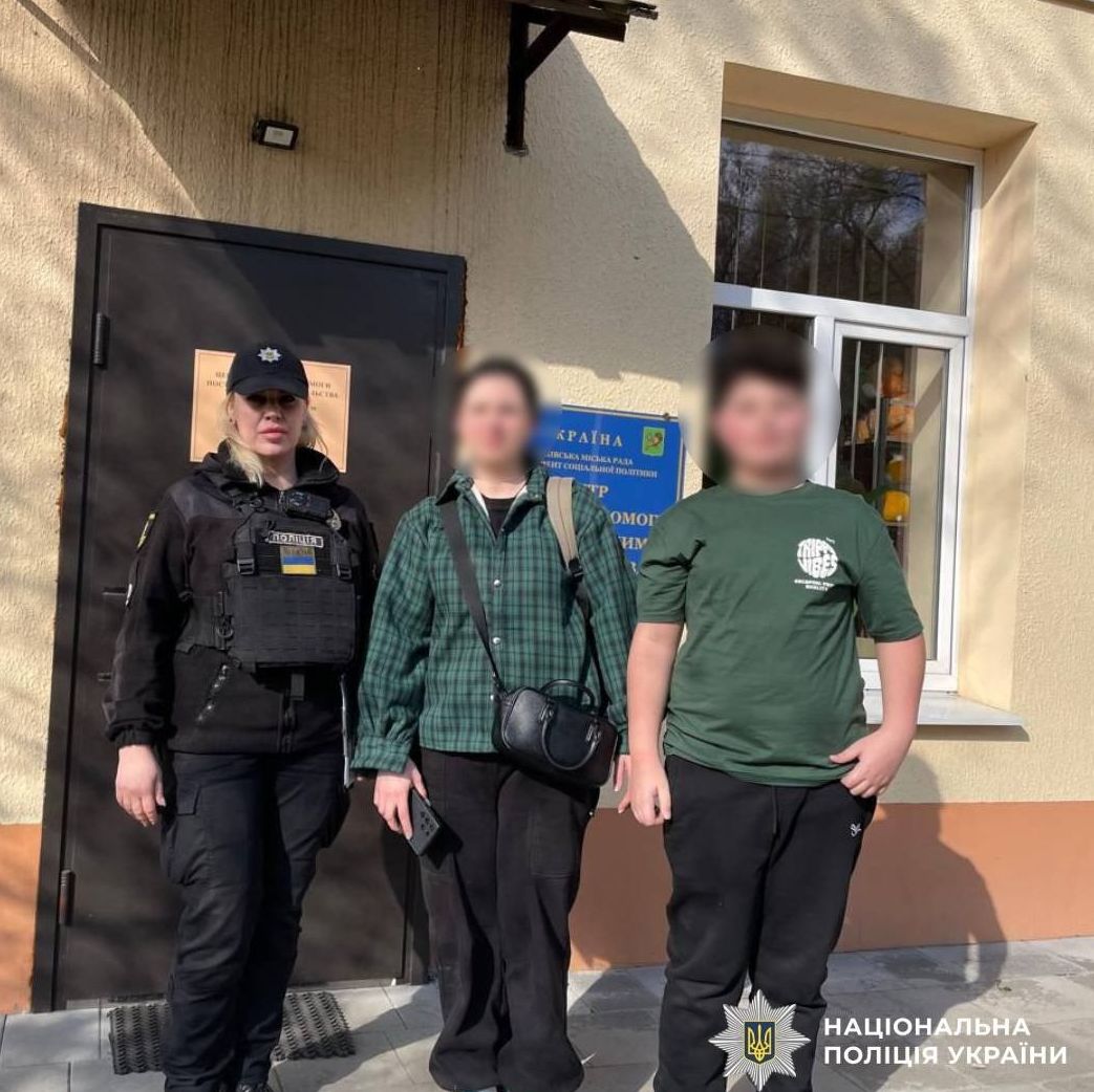 Безпечний притулок для жінки та дитини після насильства в сім’ї