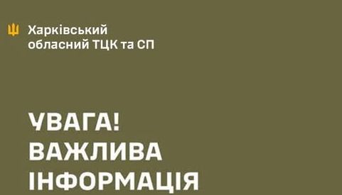 У Харкові затримано нападника, який напав із ножем на військовослужбовця ТЦК