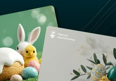Святкові зміни у застосунку Open Kharkiv: нові великодні скіни для X-card