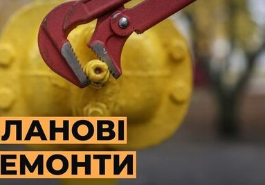 В Харкові тимчасово припинять газопостачання в районі