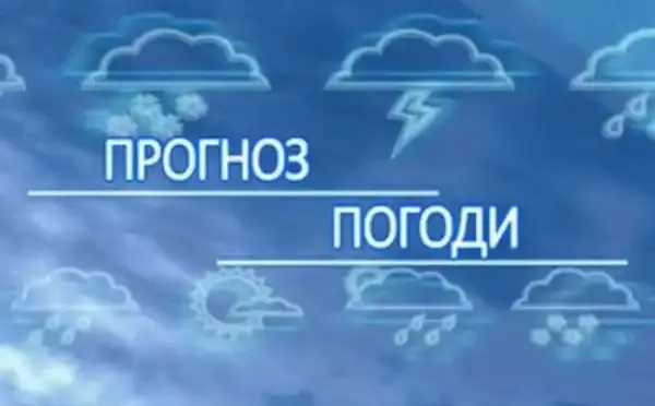 Прогноз погоди у Харкові на 12 вересня 2026 року