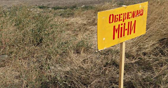 Стрімке розмінування Харківщини: наслідки тижня та правила безпеки