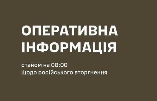 Ситуація на Харківщині: відбито 12 атак ворога