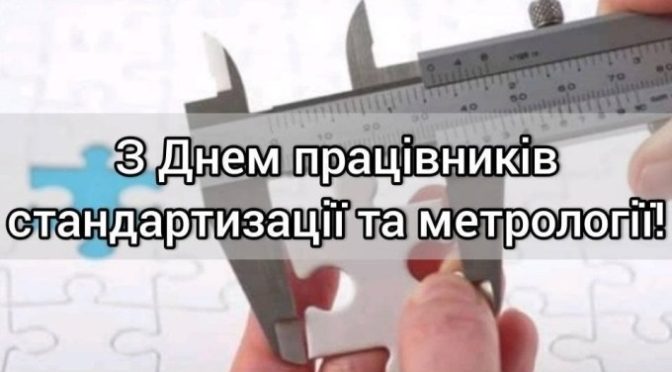 Всесвітній день музики: чому варто відзначити це свято 10 жовтня